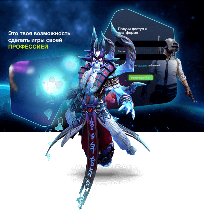 Game Arena website design