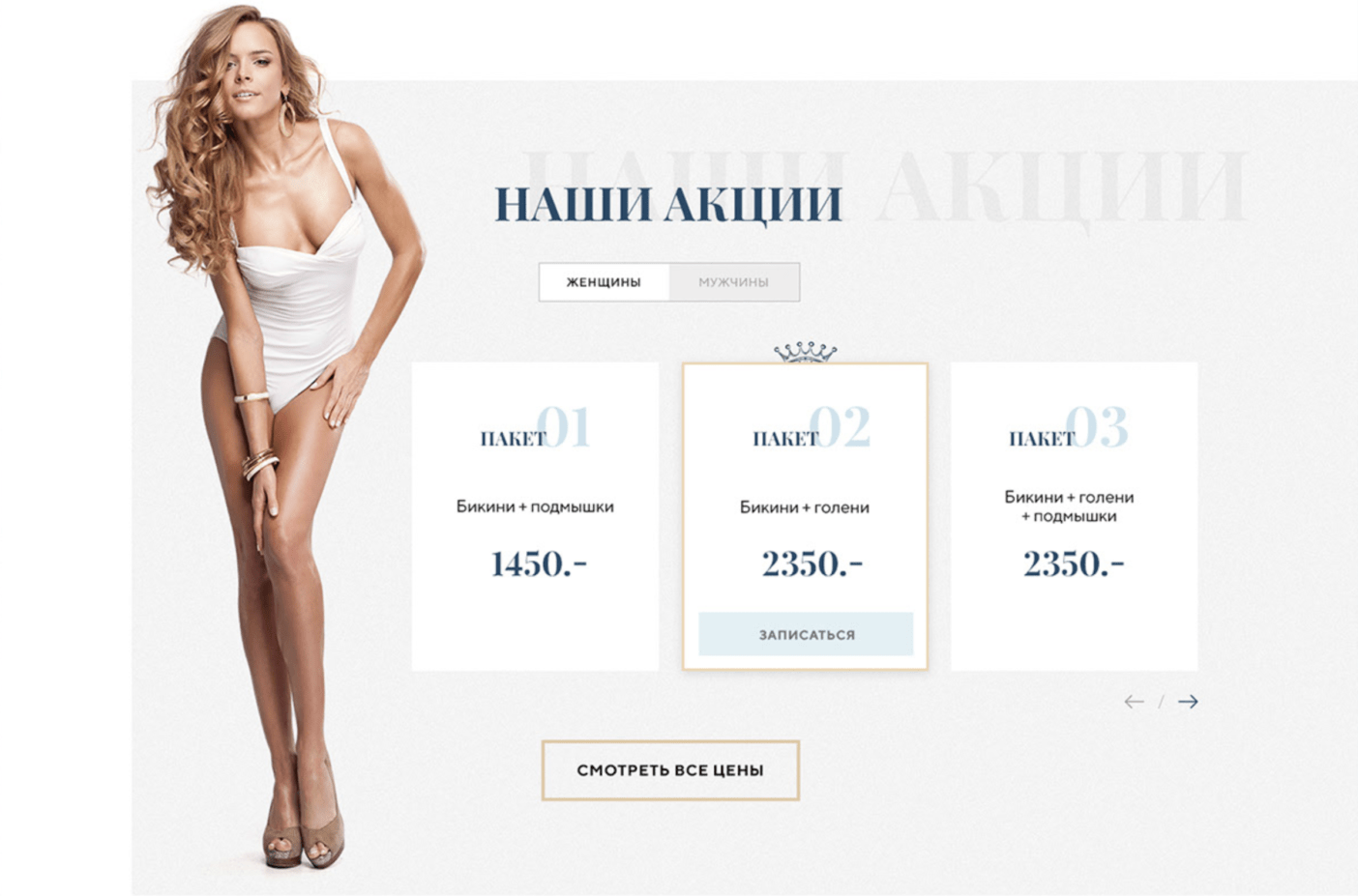 User interface (UX) and user interface (UI) design are the keys to the success of every app, be it a website, mobile app, or desktop app. Our interfaces improve landing page conversions, the success of social media campaigns, and the usability of apps and intranets.
