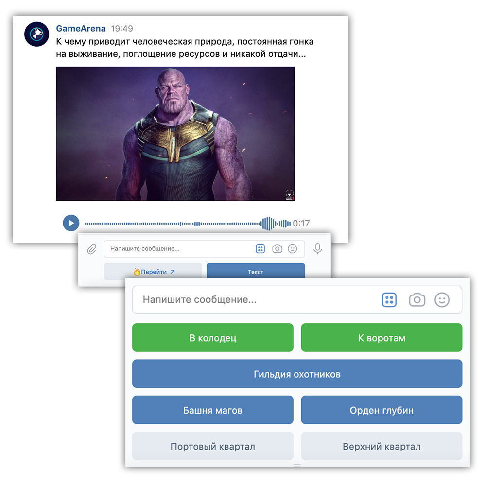 Chat is responsible for the outcome