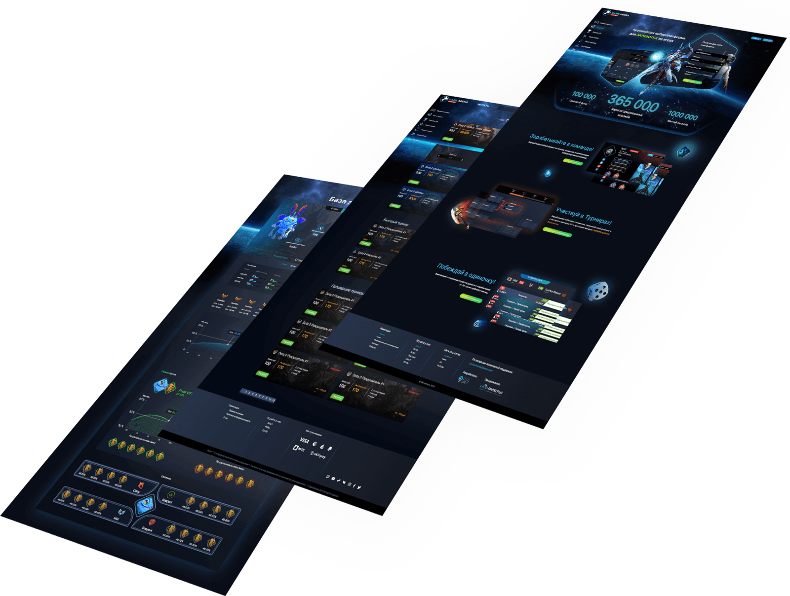 Website promotion strategy