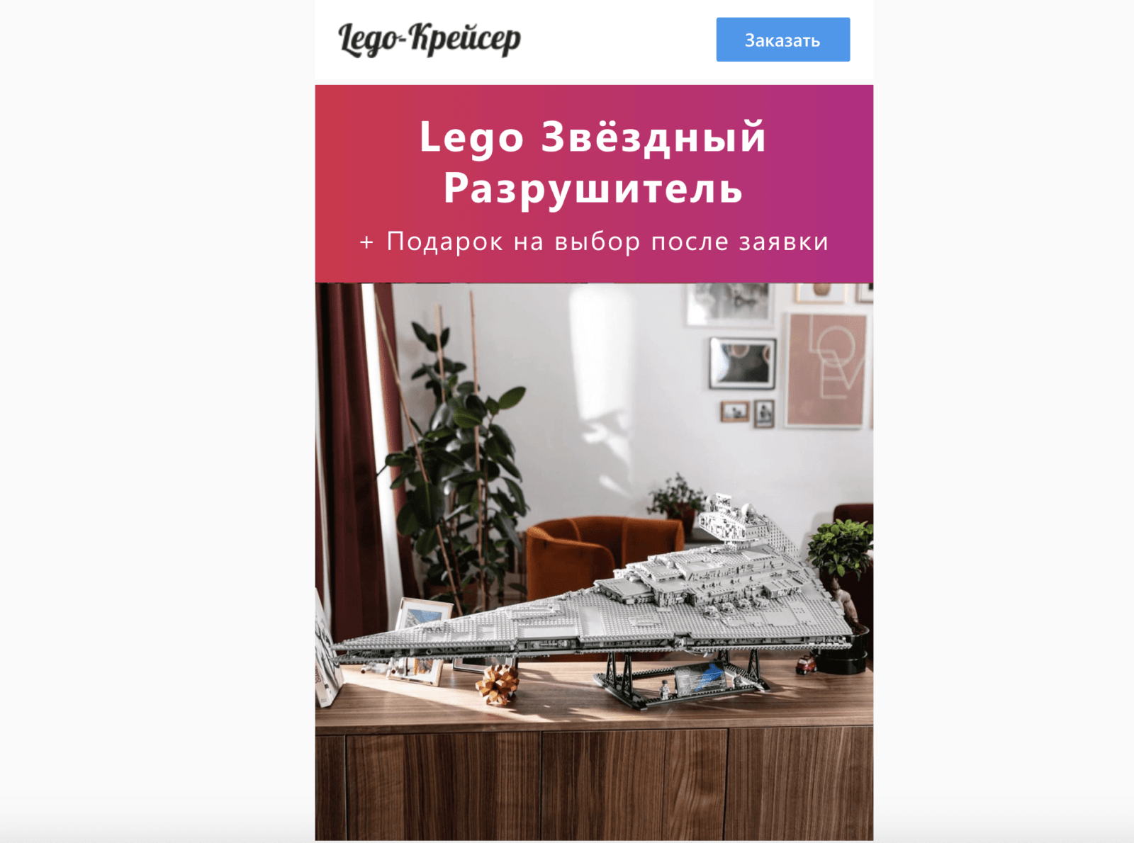 Off-the-shelf solutions