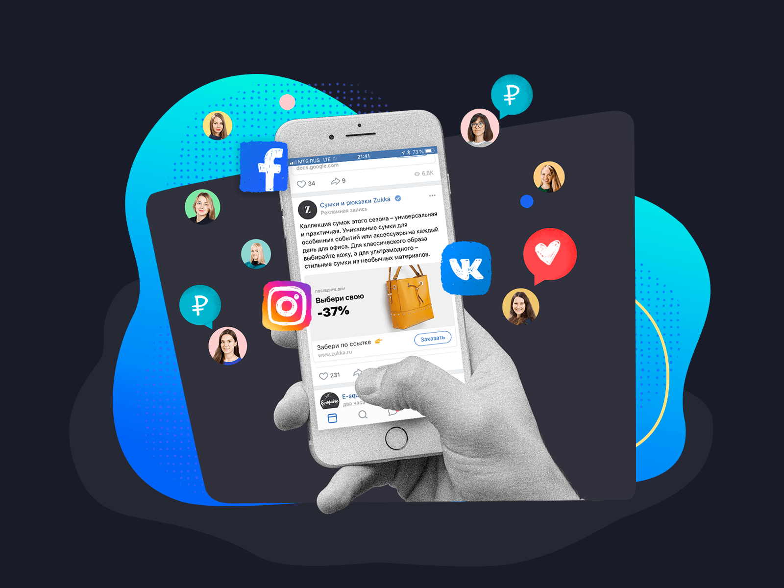 How much budget did we use in Fb?