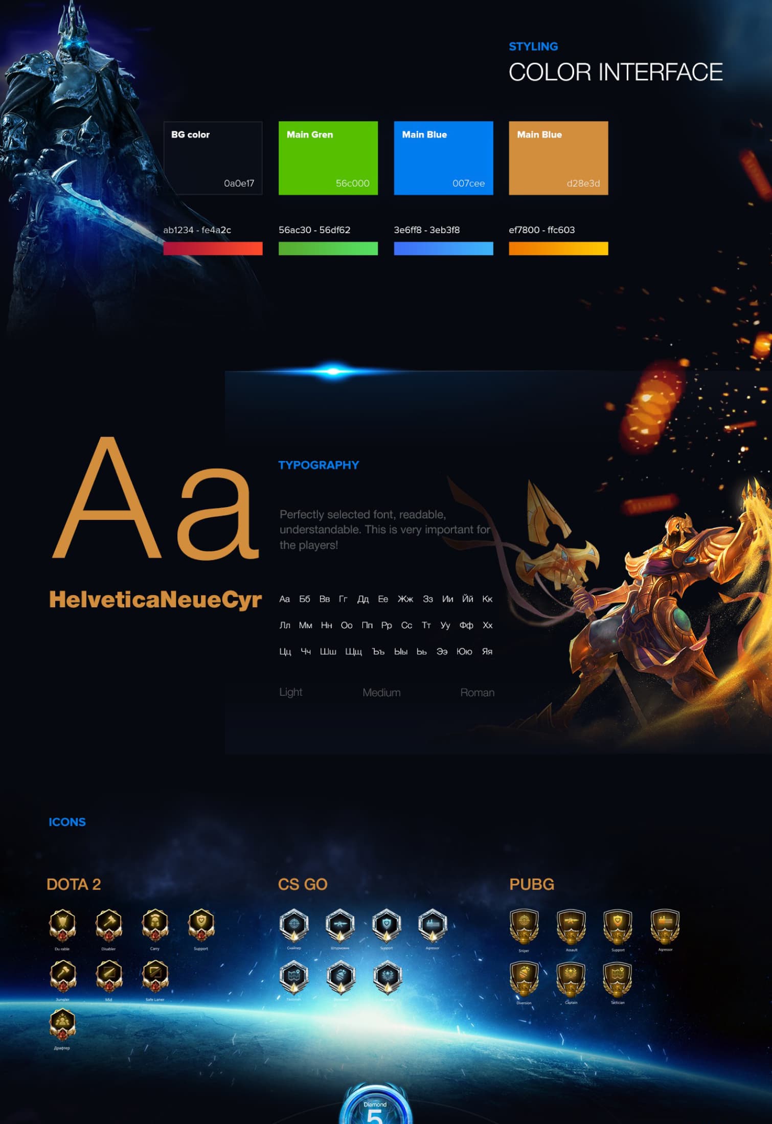 website design ui ux Game arena
