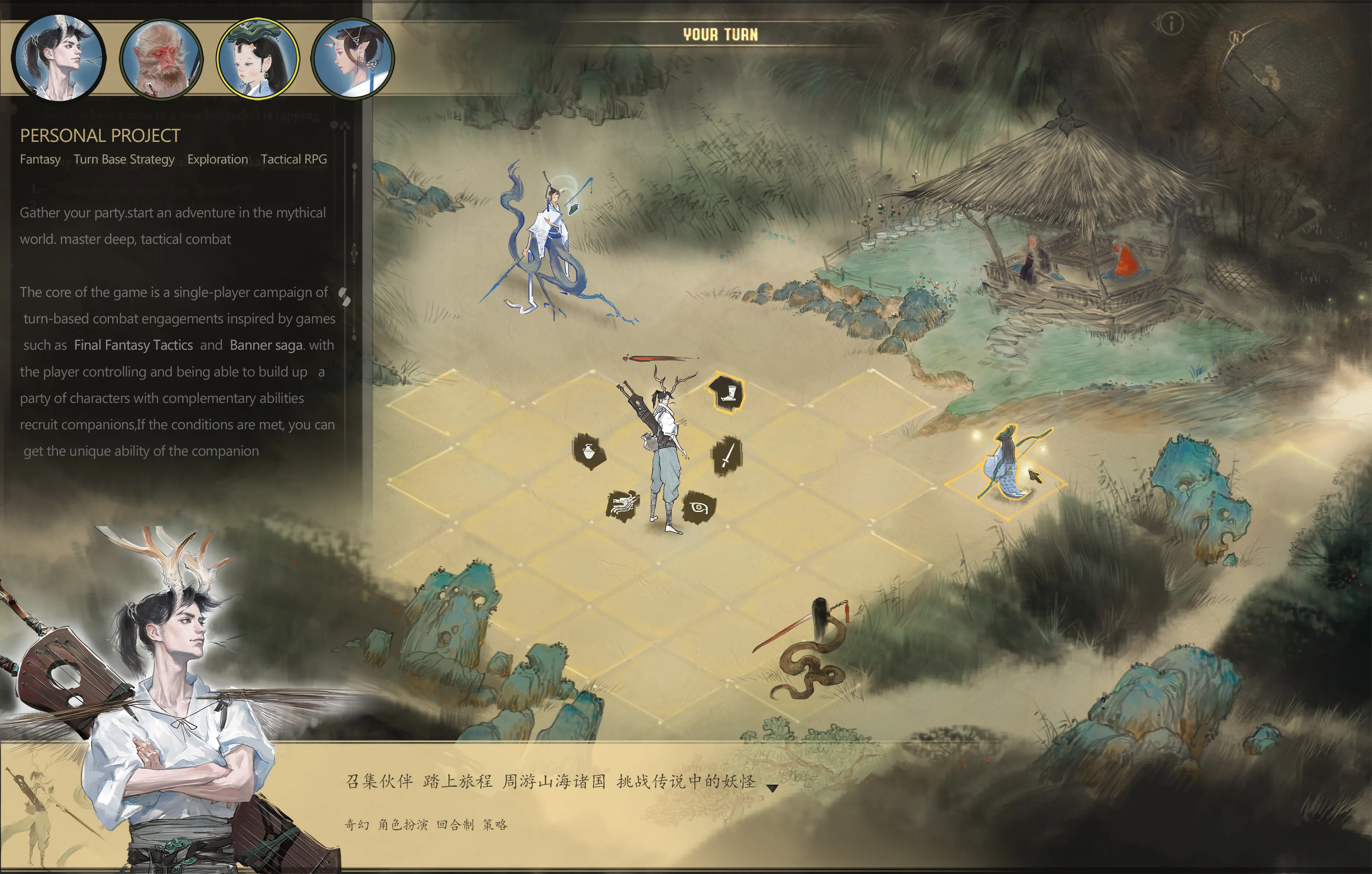 Game Development Process Under Control of Digital Buddha